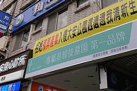 住商混合社區|想買住商混合社區 這三件事一定要先知道